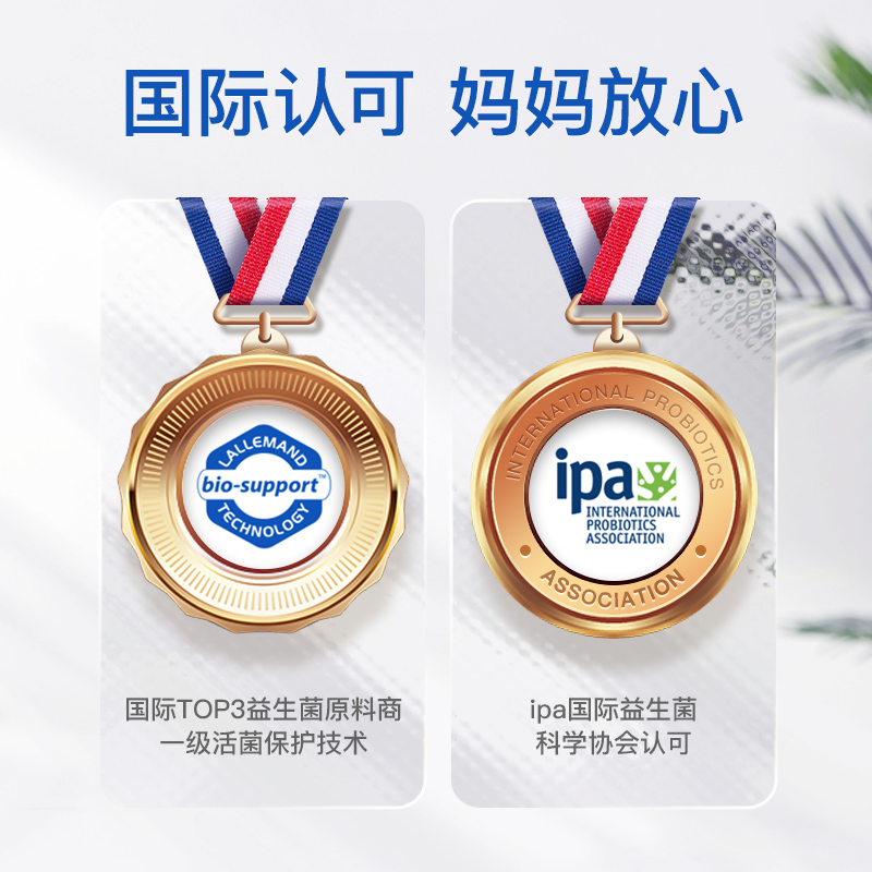 童年inne嬰幼兒童益生菌咀嚼片寶寶兒童益生元含有益菌株_inne海外旗艦店_奶粉/輔食/營養品/零食