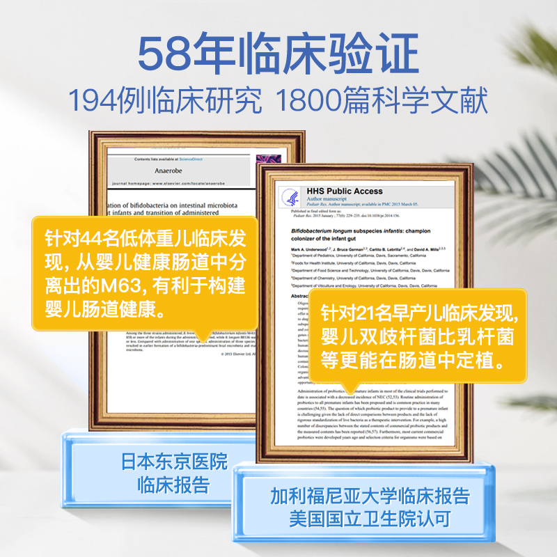 inne母婴海外旗舰店童年益生菌滴剂新生儿婴儿儿童调理肠胃便秘inne  0岁及以上0