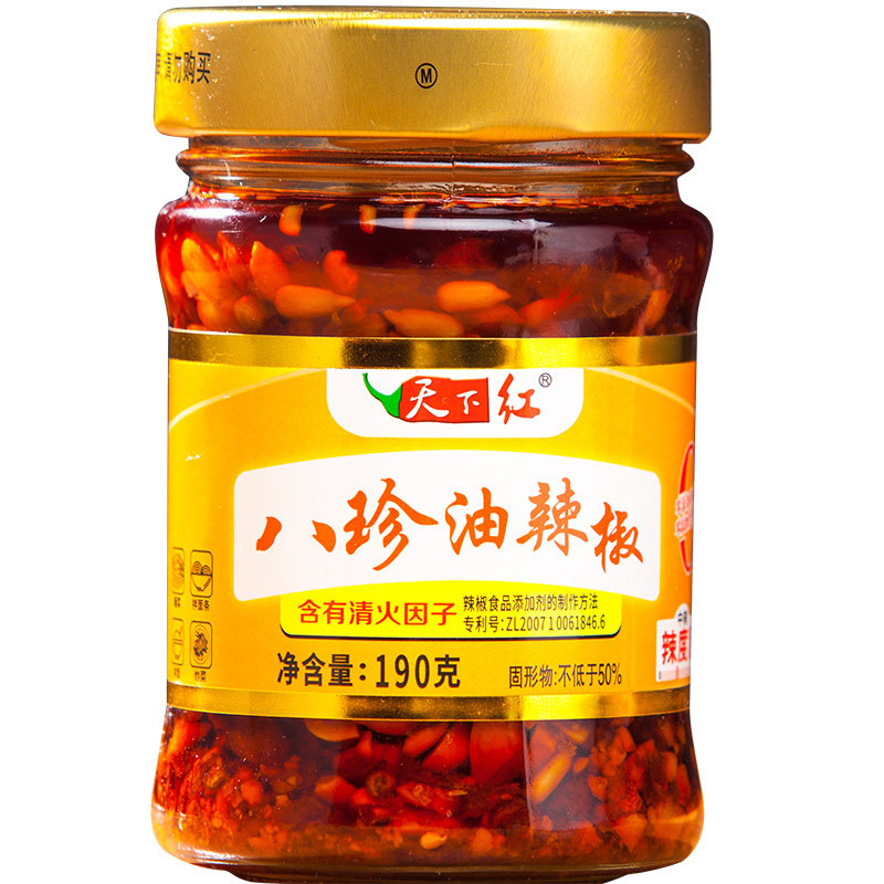 天下红辣椒酱八宝油辣椒芝麻酥牛肉焖香豆烧椒邯郸鸡泽坚果中辣度,淘宝优惠券,粉丝福利购,淘宝优惠卷