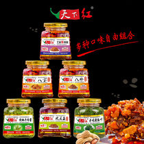 The World Red Pepper Sauce with Delicious Bursting of the Meal Six Bottled Beef Sesame Anchovy fish Oil Sesame Anchovy sauce mixed with rice flour