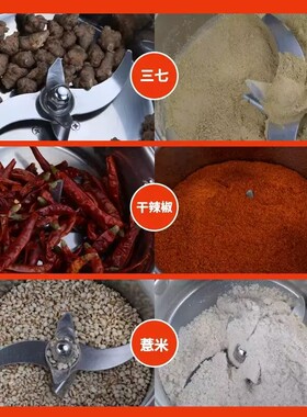 黄城不锈钢粉碎机五谷杂粮打粉机