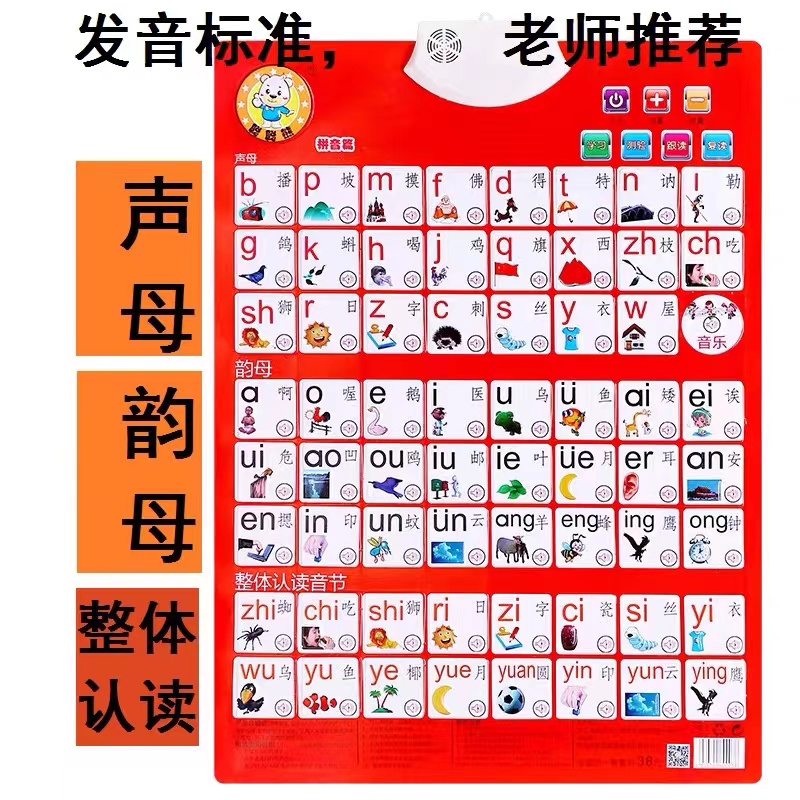 百数表一年级1到100数字挂图儿童教具认识数字墙贴宝宝启蒙早教-图0