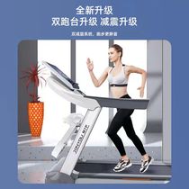 Xin Friend Treadmill Home Payment Small Ultra Silent Foldable Electric Multifunction Sports Indoor Gym Special