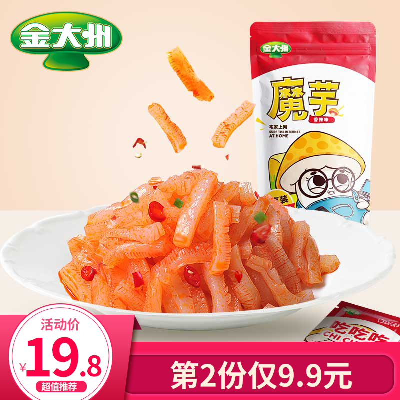 今日带货：淘宝京东蛋友推荐