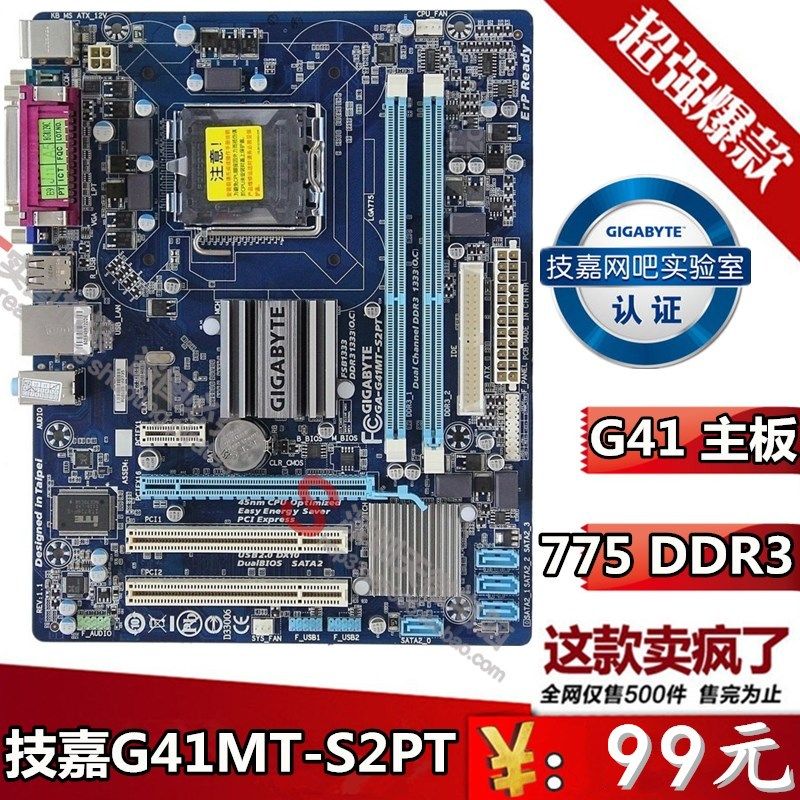 G41 motherboard driver damerblaster