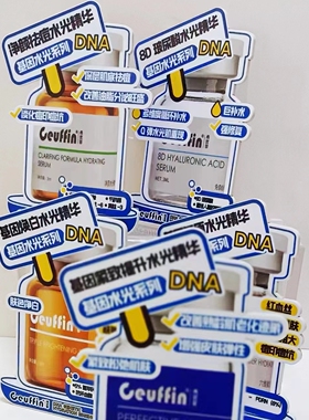 桌面台卡亚克力医美产品台卡桌牌