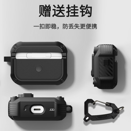 Weixinjia 스위치 자동 팝업 커버는 Apple airpodspro2 세대 무선 블루투스 헤드셋 보호 케이스 airpods3 보호 커버에 적합합니다. 새로운 소프트 실리콘 airpods2 creative pro4/5