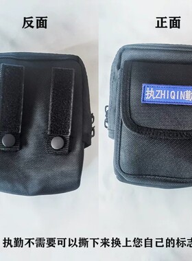 战术腰带配套文件包执勤巡逻便携收纳包户外安保八件套腰带配件包