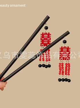 过年春节红色发簪抓夹喜庆头抓发饰头饰后脑勺囍事头夹新中式发夹