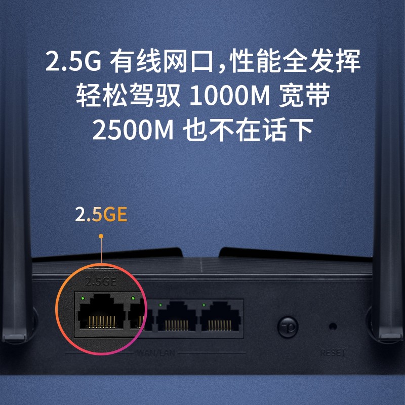 TP-LINK路由器wifi6千兆端口家用无线高速穿墙王AX3000双频5G大户型tplink光纤2.5G网双WAN口XDR3040 - 图1