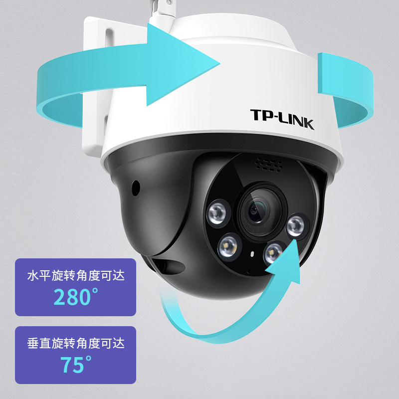 TP-LINK无线摄像头家用远程手机高清360度无死角全景看家宝tplink摄影头室内户外门口商用安防普联网络监控器 - 图2