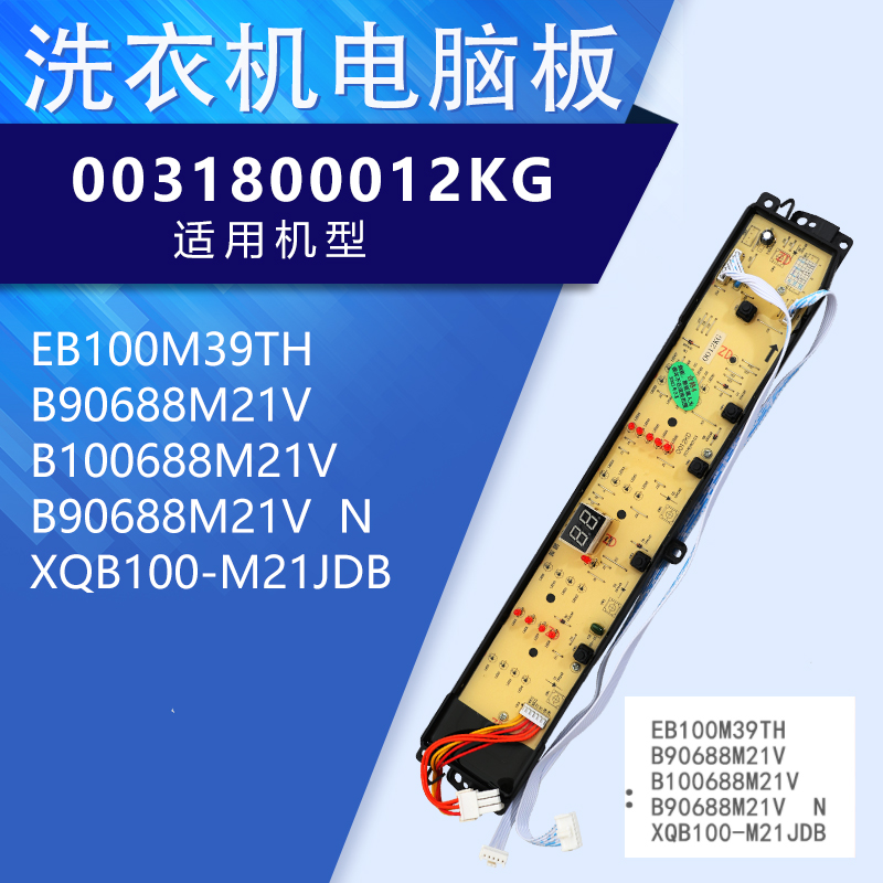 商品详情图片