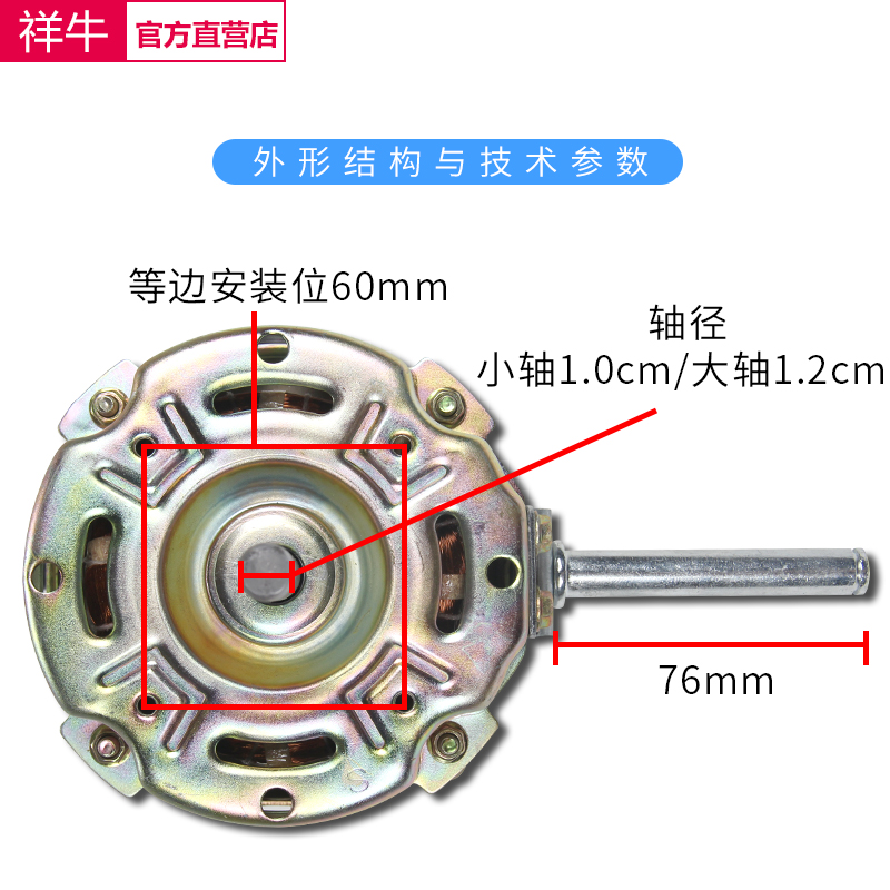 140W大功率商务工业商用家用落地电风扇电机18寸纯铜马达三速10轴