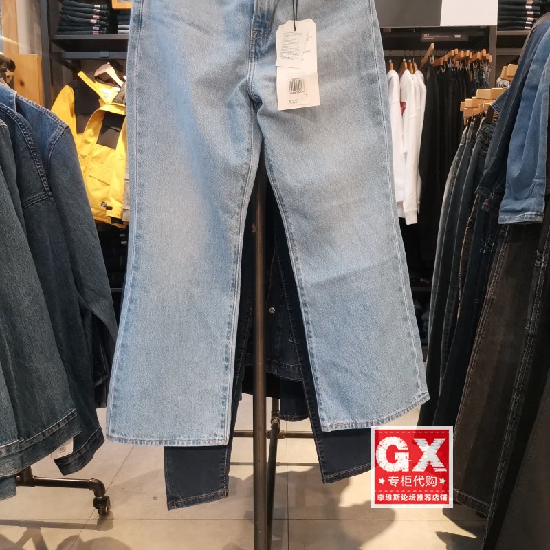 GX出品 Levi's李维斯 A0944-0001女中腰浅蓝色微喇宽松阔腿牛仔裤 - 图1