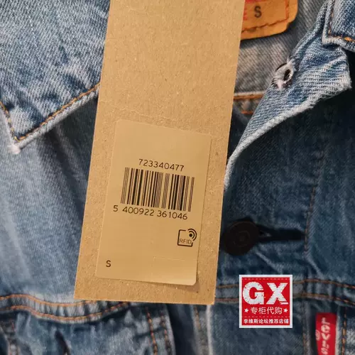 GX продюсировал Levis Levis 723334-0477 Мужская модная и отдыха