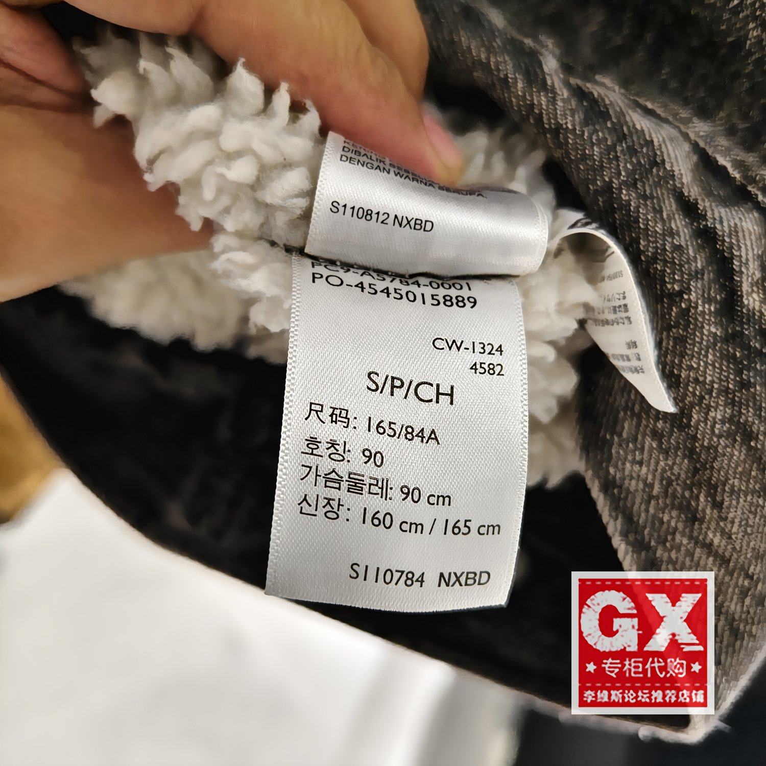 专柜正品levis李维斯男仿羊羔绒黑灰色牛仔夹克外套A5784-0001,淘宝优惠券,粉丝福利购,淘宝优惠卷