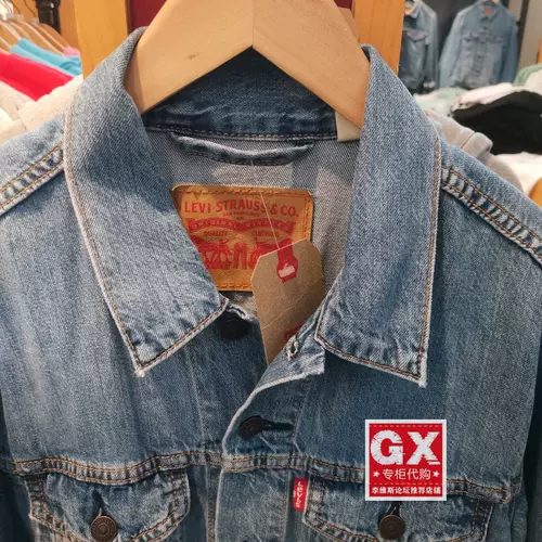 GX продюсировал Levis Levis 723334-0477 Мужская модная и отдыха