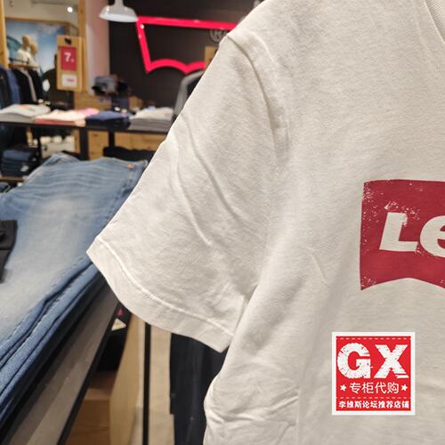 Levis李维斯纯棉圆领LOGO印花短袖T恤002A0-0000/0001/0002/0003 - 图3