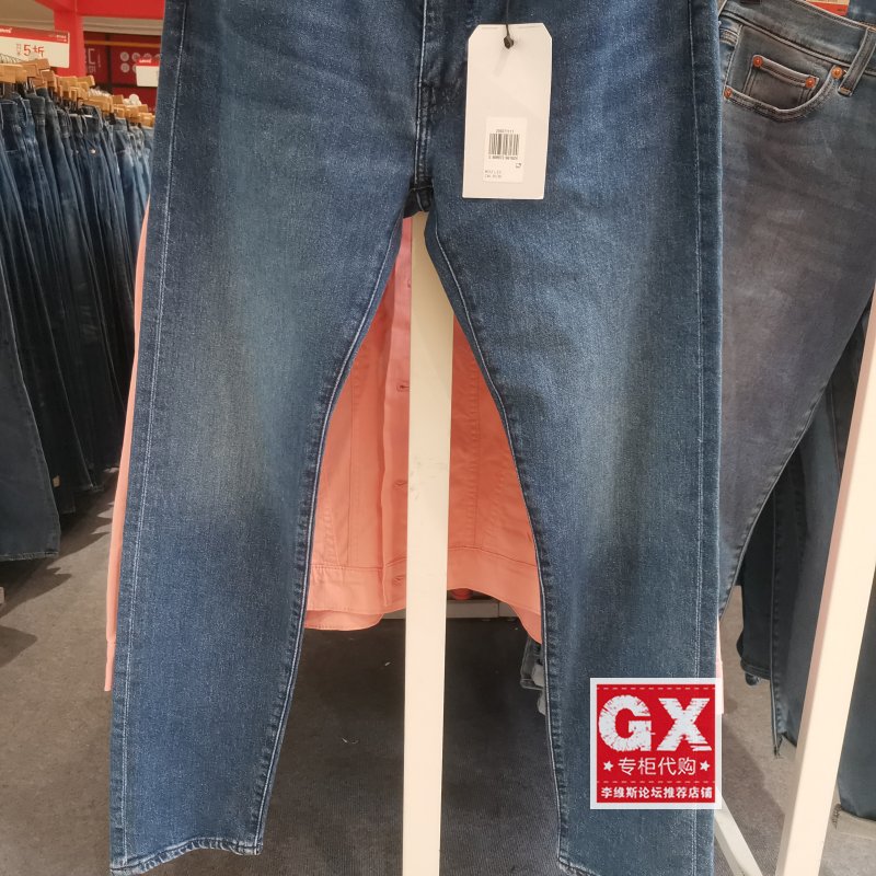 Levi's李维斯 29507-1111 男502小直筒宽松锥形水洗牛仔裤 - 图1