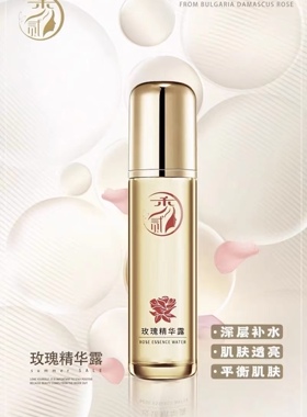 秀兰顿波秀一秀二精纯净透玫瑰水玫瑰露补水保湿滋润舒缓敏感肌