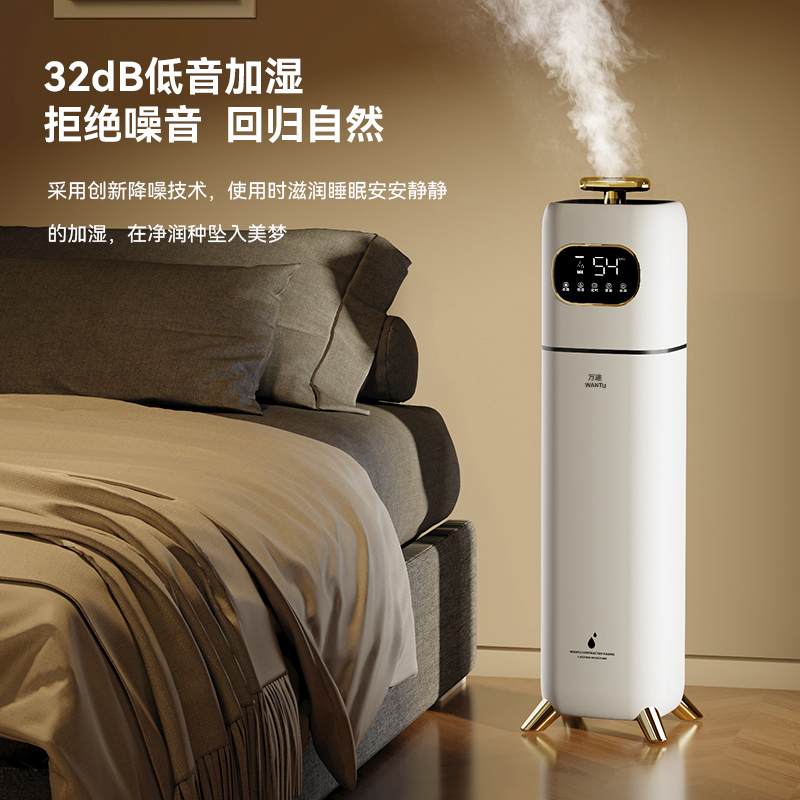 落地空气加湿器家用轻音卧室喷雾房间香薰孕妇婴儿空调房大雾量 - 图3