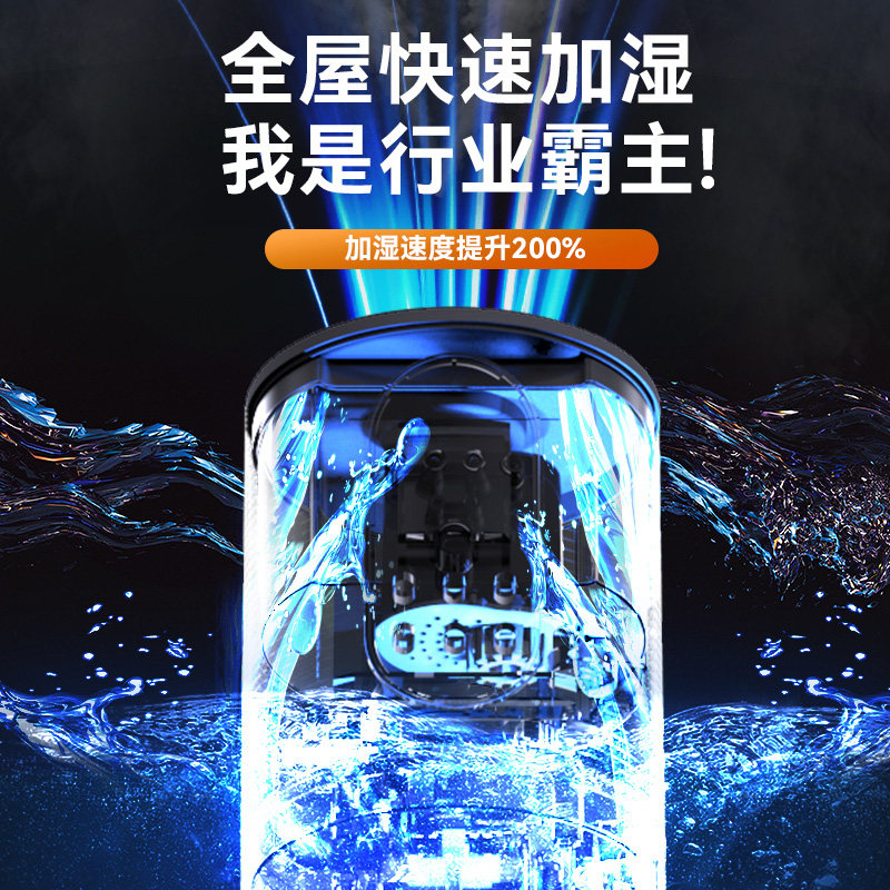 落地式空气家用静音卧室孕妇加湿器 万途加湿器