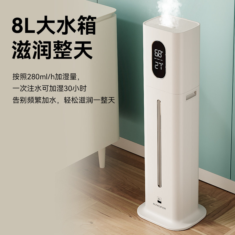  万途加湿器