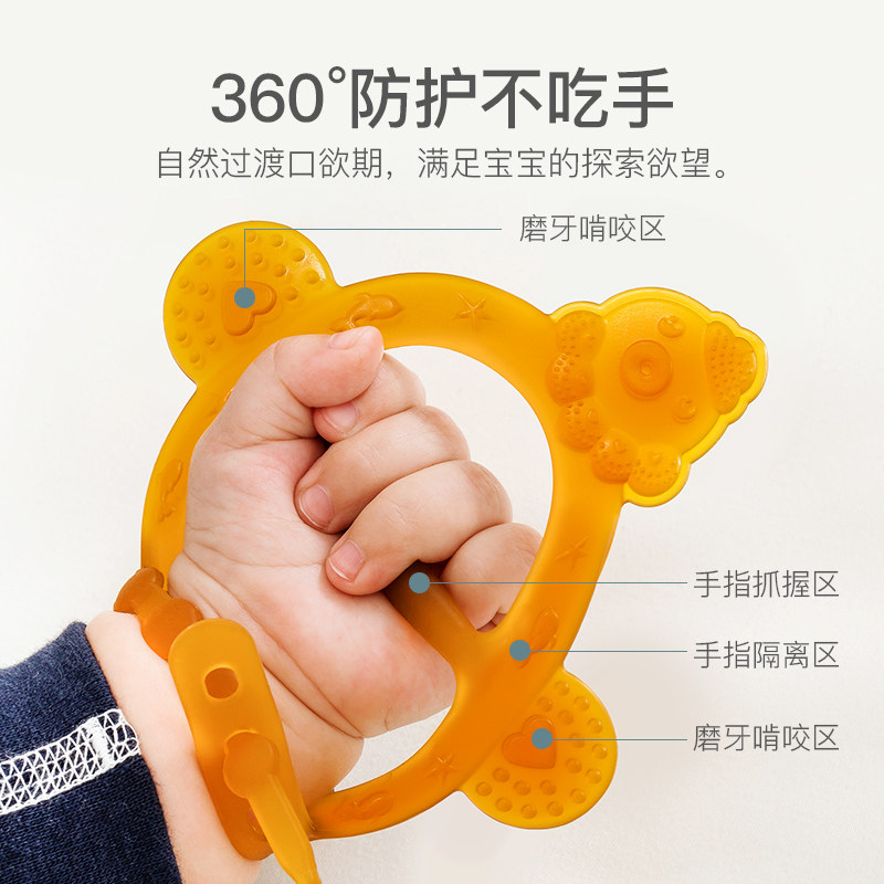 磨牙棒手环硅胶宝宝咬咬乐玩具牙胶 孕比爱牙胶