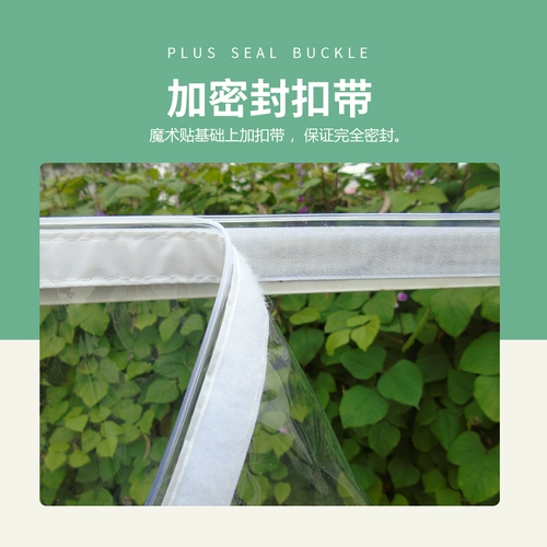 Зимний ветрозащитный удерживающий тепло прозрачный термос с уплотнителем, делается под заказ