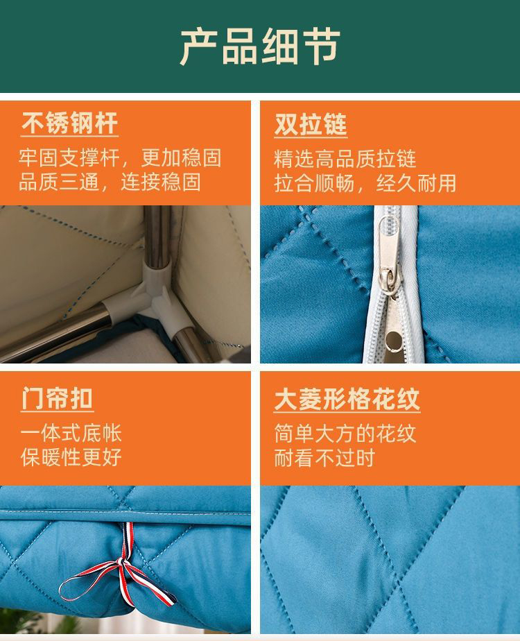 室内保暖棉帐篷电加热床上帐篷隐私隔音夹棉加厚保暖防风电热帐篷