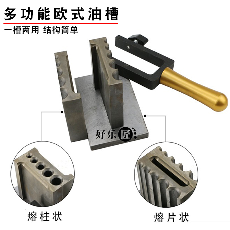 熔金模具黄金加工工具银饰首饰铸造银条欧式石墨油槽融银打金器材