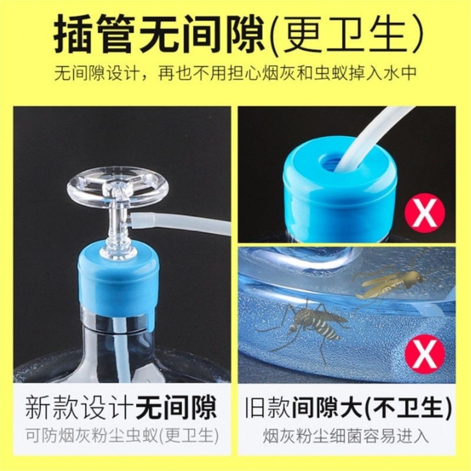 桶装水防尘塞水桶防尘盖纯净水密封过滤器茶具抽水管食品级硅胶管