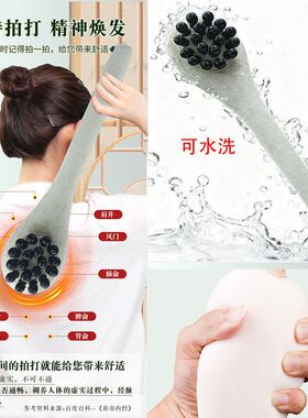 木珠经络拍打器加长养生按摩锤