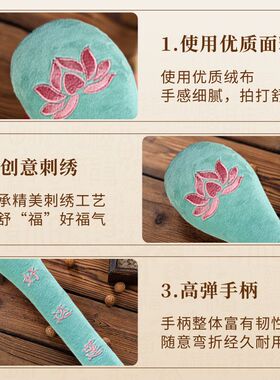 经络拍捶背按摩拍痧棒