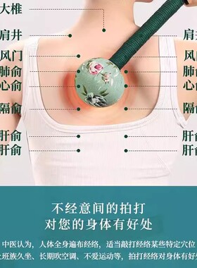 艾草养生经络敲打锤中医疏通颈肩