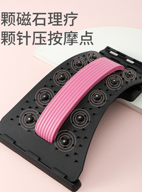 腰椎舒缓器牵引瑜伽辅助神器