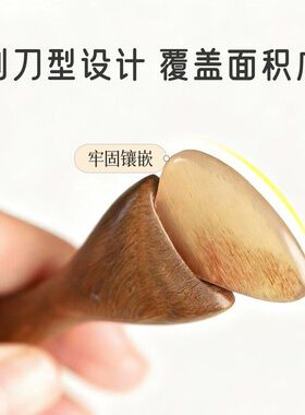 紫光檀小羊蹄拨筋棒面部按摩器