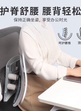 人体工学腰垫护腰托腰椎久坐不累