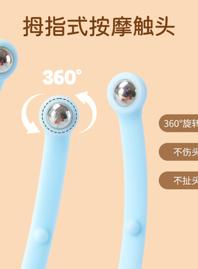头部按摩八爪鱼头皮抓挠头神器