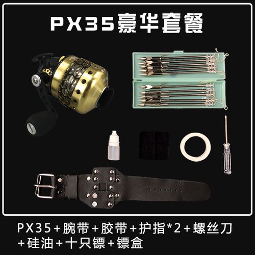 双鱼堡垒25金属射鱼轮px39傻瓜轮弹弓鱼鳔全套配件自动排线打鱼轮 - 图2