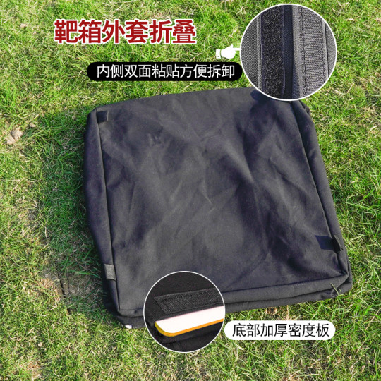 New indoor slingshot target box thickened Kevlar target box