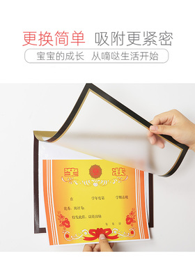 奖状保护套磁力透明相框照片