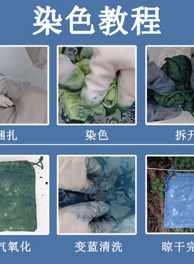 多种染色帆布袋扎染型糊染通用袋