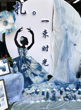 扎染蜡染型糊染蓝染缝纫线辅助线