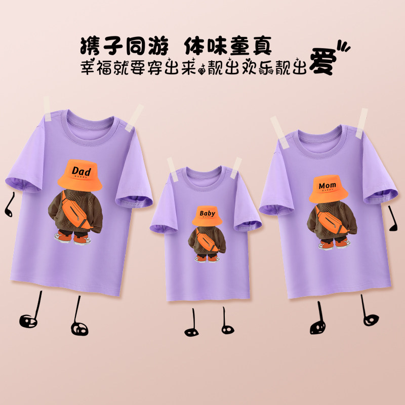  尊卡拉T恤