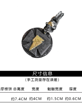 高山隆骷髅项链吊坠手工
