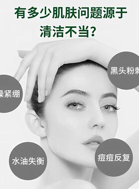 娜帕蒂卡泰国进口洗面奶温和清洁滋养修护舒缓净颜水润洁面乳