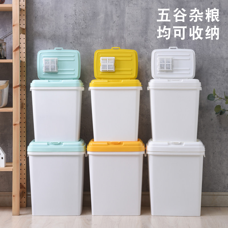 80斤米桶40斤塑料储米箱50斤面粉桶储粮桶收纳箱,淘宝优惠券,粉丝福利购,淘宝优惠卷