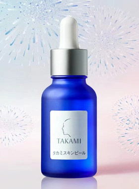 日本takami小蓝瓶精华肌底液祛痘保湿
