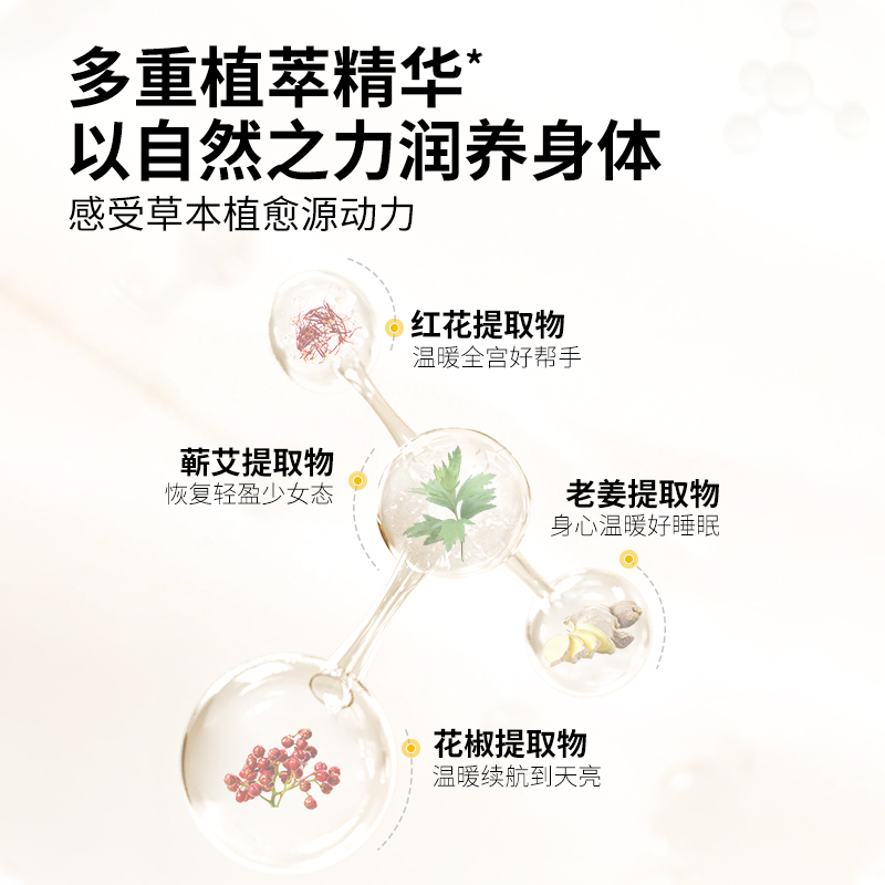 龙源泡脚球艾草老姜红花椒排湿气去寒泡脚药包草本足浴药包泡脚丸